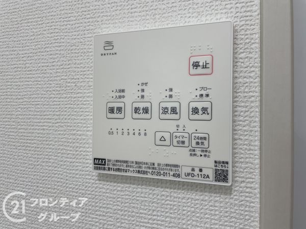 京都市伏見区醍醐岸ノ上町　新築一戸建て　１期　全１区画