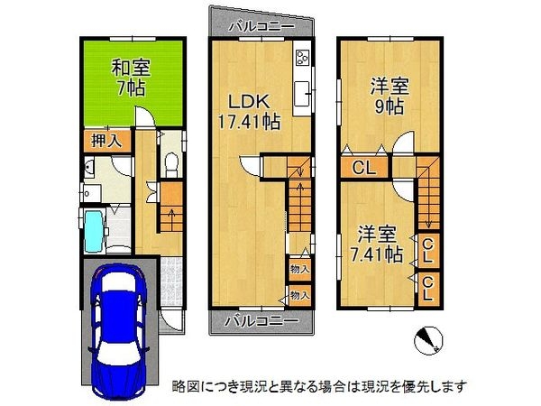 京都市伏見区羽束師鴨川町の中古一戸建て
