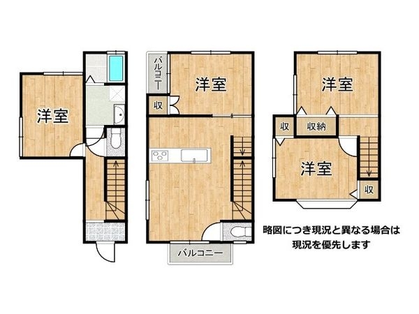 京都市西京区大枝塚原町の中古一戸建て