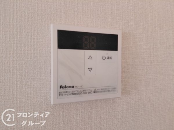 京都市西京区大枝塚原町の中古一戸建て