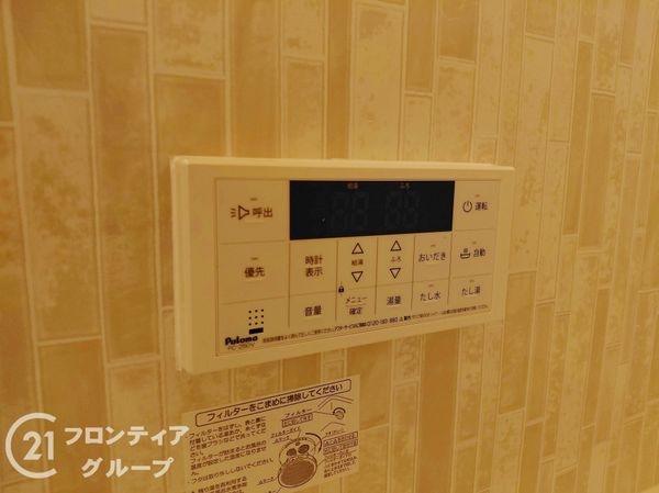 京都市西京区大枝塚原町の中古一戸建て