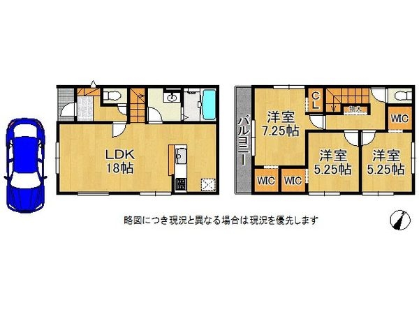 京都市山科区御陵岡町　新築一戸建て