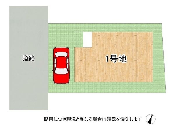 京都市山科区御陵岡町　新築一戸建て