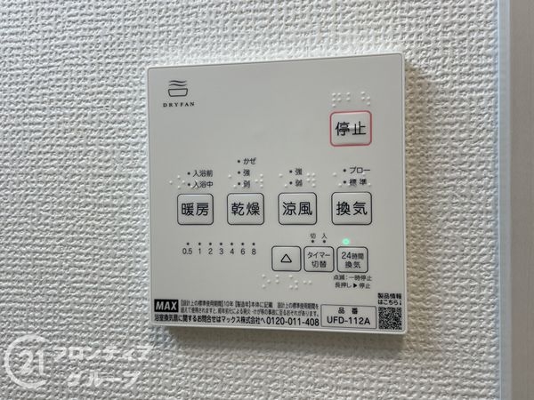 京都市山科区御陵岡町　新築一戸建て
