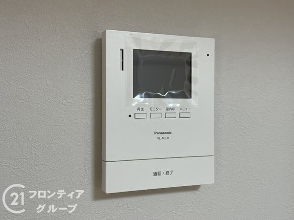 サンレスポアール　中古マンション