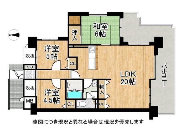 パークテラス北花山　中古マンション