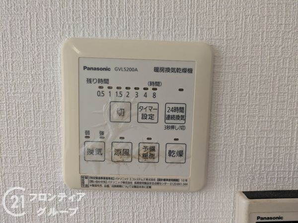 大津市仰木の里６丁目の中古一戸建て
