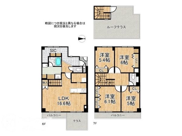 嵐山グランドシティ　中古マンション