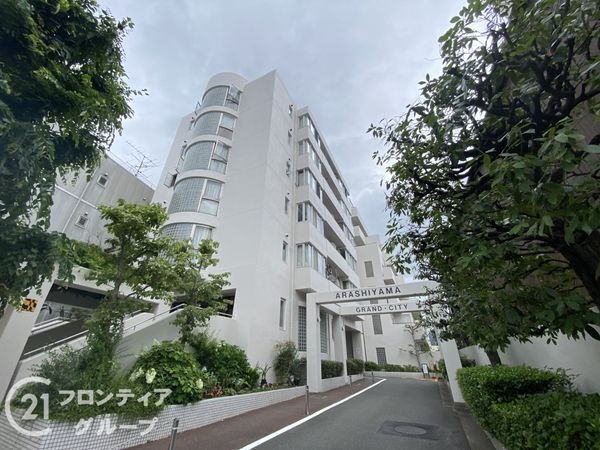 嵐山グランドシティ　中古マンション
