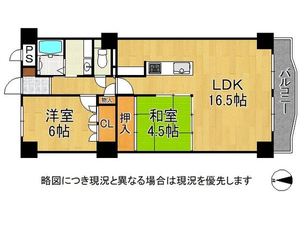 向島ニュータウン２街区Ｂ棟　中古マンション