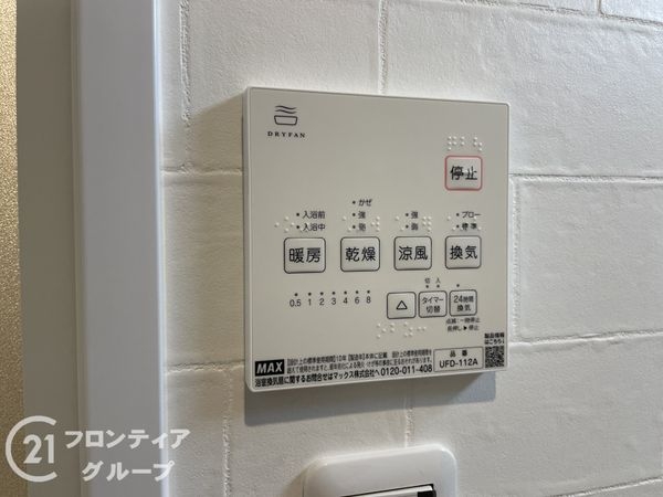 京都市山科区椥辻中在家町の中古一戸建て