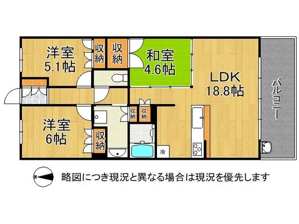 ジオ京都嵯峨嵐山　中古マンション