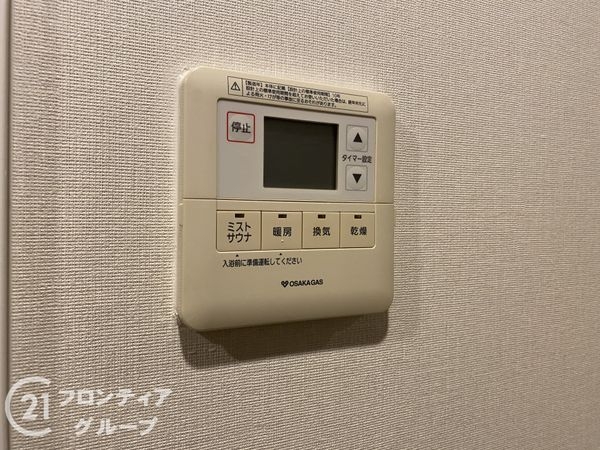 ジオ京都嵯峨嵐山　中古マンション