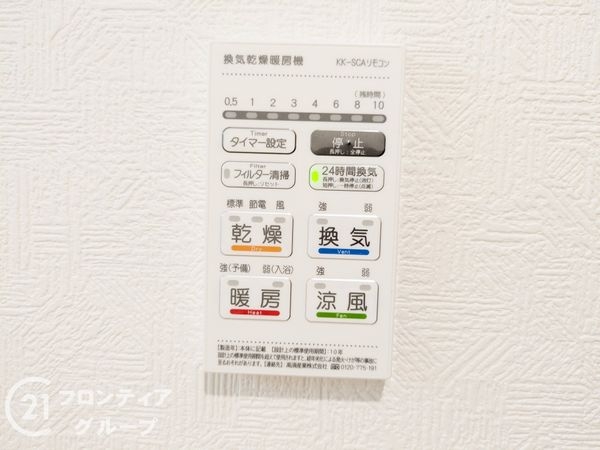 大津市瀬田５丁目　新築一戸建て