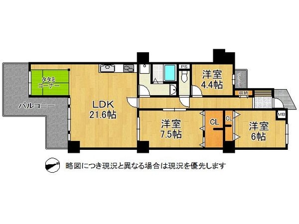 グローバル宇治木幡　中古マンション