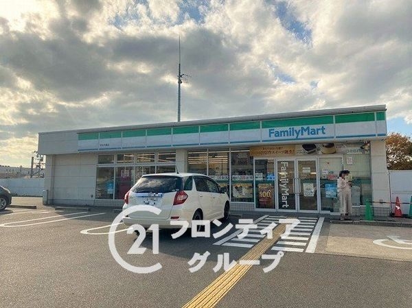 グローバル宇治木幡　中古マンション(ファミリーマート宇治木幡店)