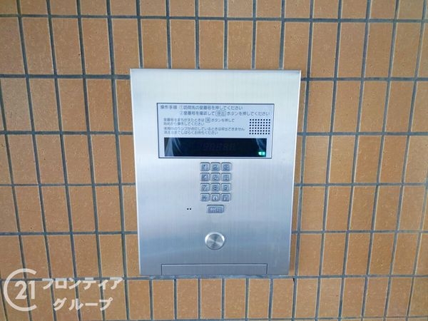 グローバル宇治木幡　中古マンション