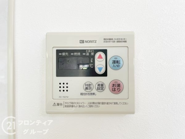 グローバル宇治木幡　中古マンション