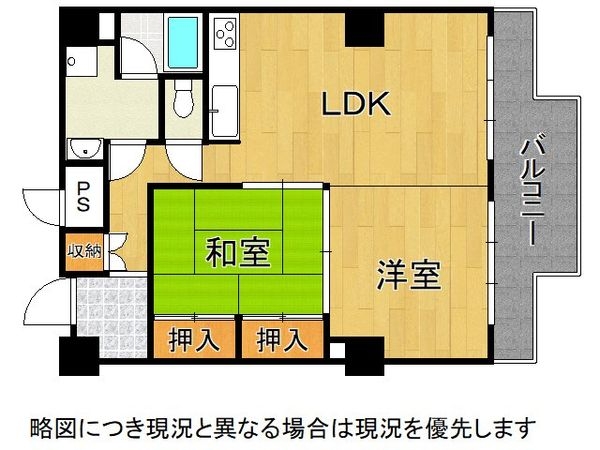 三条高倉アーバンライフ　中古マンション