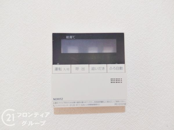 吉祥院ガーデンハイツＡ棟　中古マンション