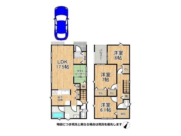 宇治市槇島町一ノ坪 新築一戸建て 第3 全1区画