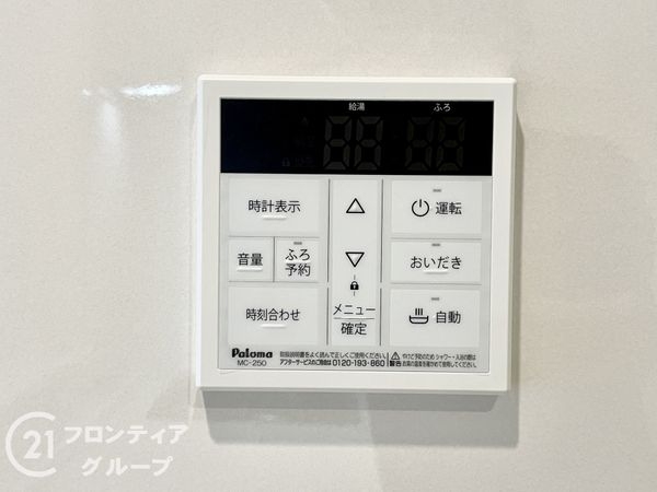宇治市槇島町一ノ坪　新築一戸建て　第３　全１区画