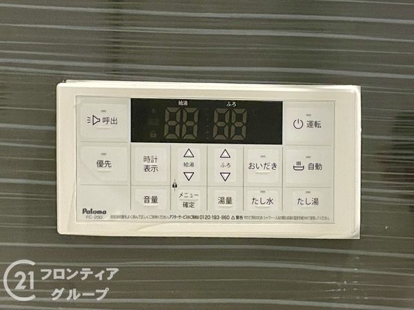 宇治市槇島町一ノ坪　新築一戸建て　第３　全１区画