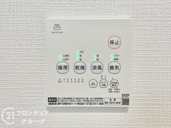 宇治市槇島町一ノ坪　新築一戸建て　第３　全１区画