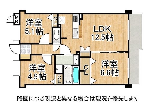 サングレール・アペックス　中古マンション