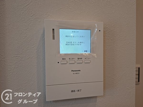 サングレール・アペックス　中古マンション