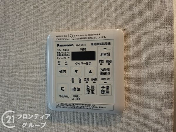 サングレール・アペックス　中古マンション