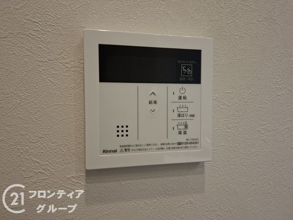 サングレール・アペックス　中古マンション