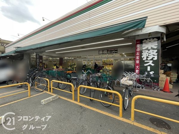 プリオーレ京都西院　中古マンション(業務スーパー西院店)