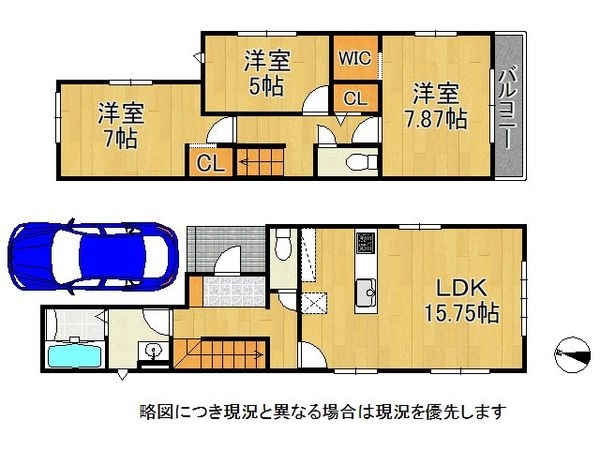 京都市山科区西野山中鳥井町 新築一戸建て 1期 1号地