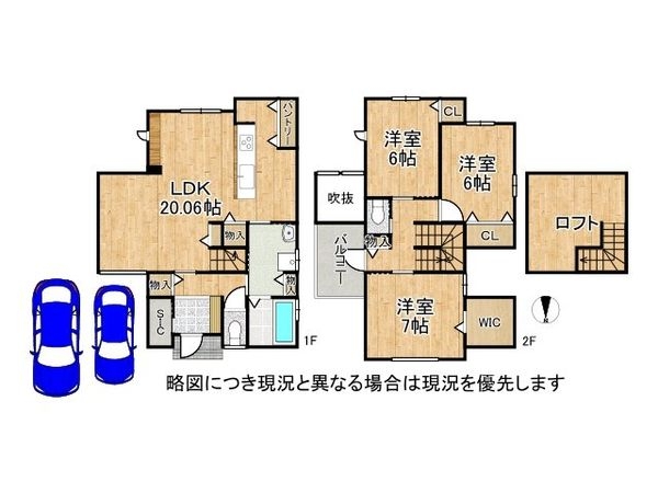 向日市寺戸町岸ノ下 新築一戸建て