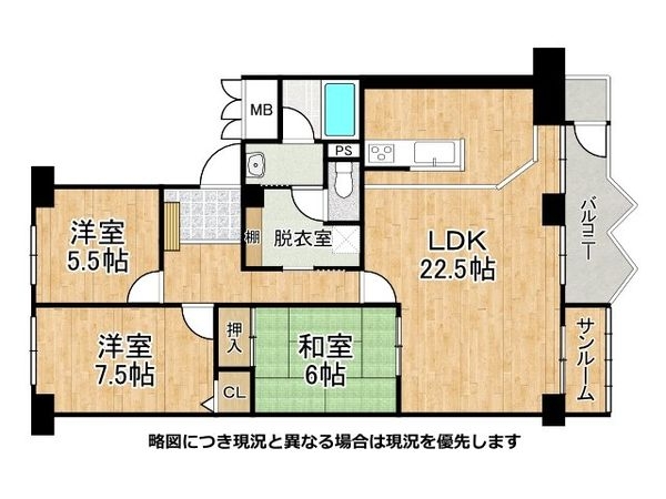 嵐山ロイアルハイツ３号棟　中古マンション