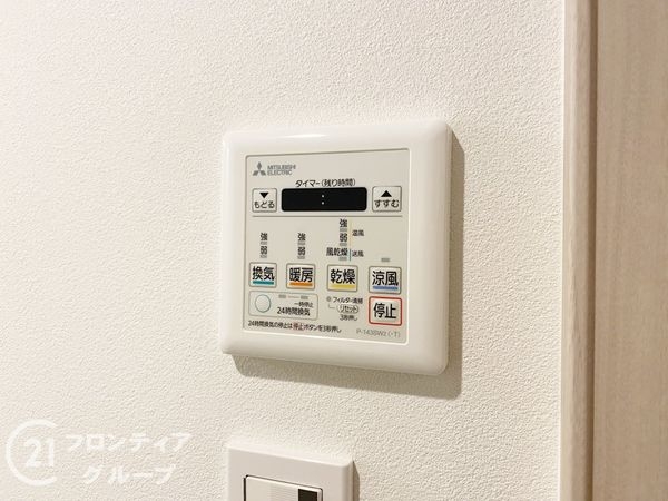 嵐山ロイアルハイツ３号棟　中古マンション