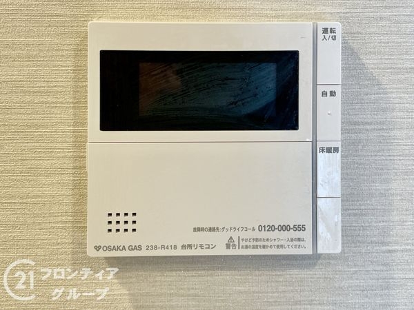 プレミスト京都西院　中古マンション
