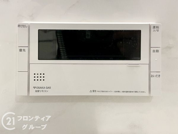 プレミスト京都西院　中古マンション