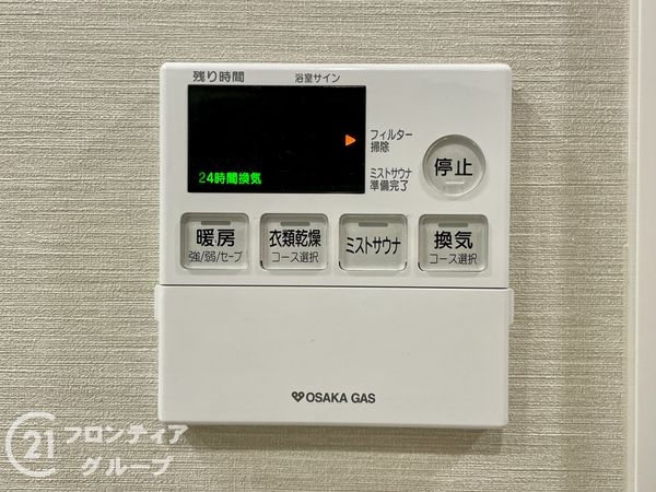 プレミスト京都西院　中古マンション