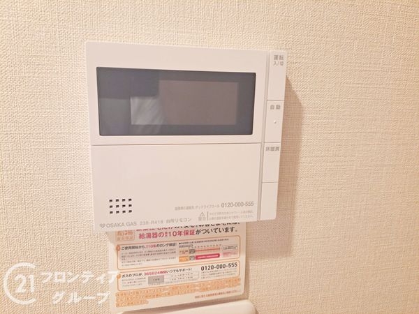 プレミスト京都西院　中古マンション