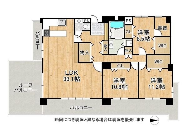 ダイアパレスロイヤル京都桂　中古マンション