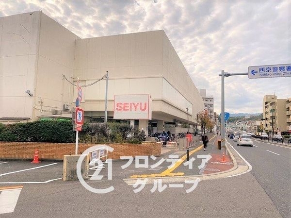 ダイアパレスロイヤル京都桂　中古マンション(西友桂店)