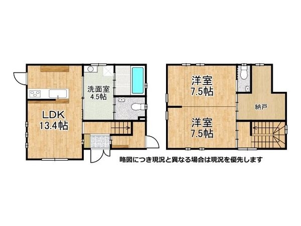 大津市坂本１丁目の中古一戸建て