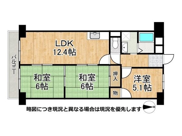 伏見日光ハイツ２号棟　中古マンション