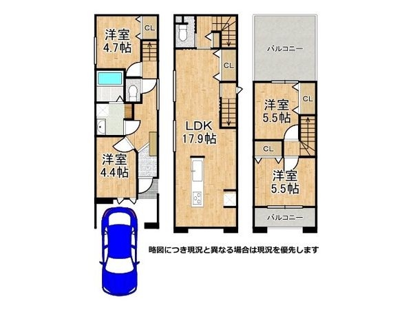 京都市伏見区淀樋爪町　新築一戸建て