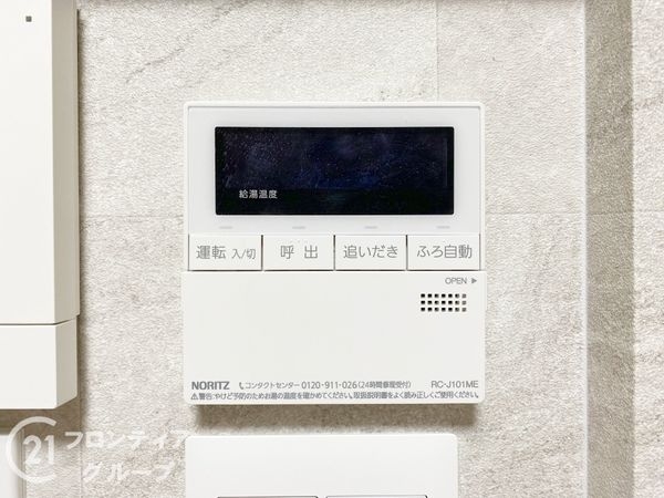 京都市伏見区淀樋爪町　新築一戸建て