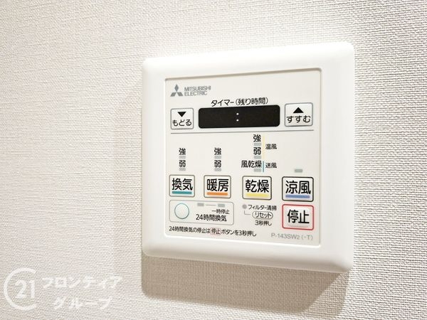 リソシエ御所南　中古マンション