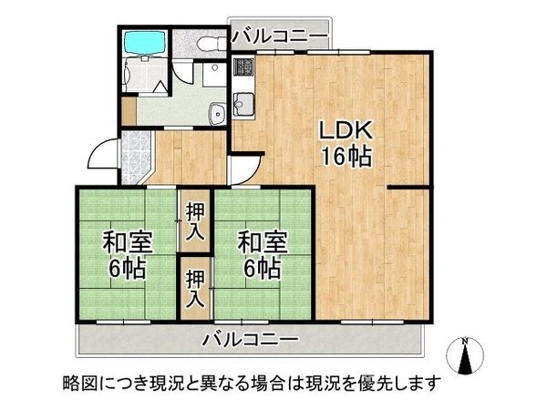 上ノ山団地Ｃ１棟　中古マンション