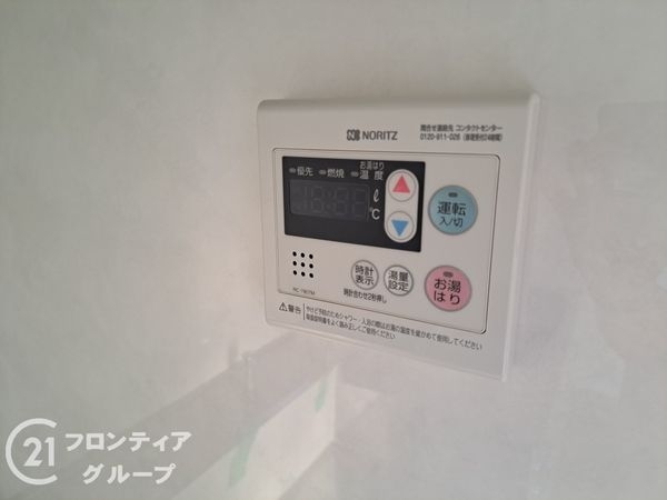 上ノ山団地Ｃ１棟　中古マンション